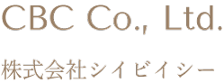 株式会社シイビイシーの千話万来